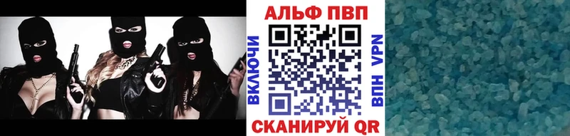 Alpha PVP СК Купить Среднеуральск