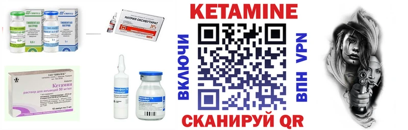 Кетамин ketamine  Купить где  Среднеуральск 