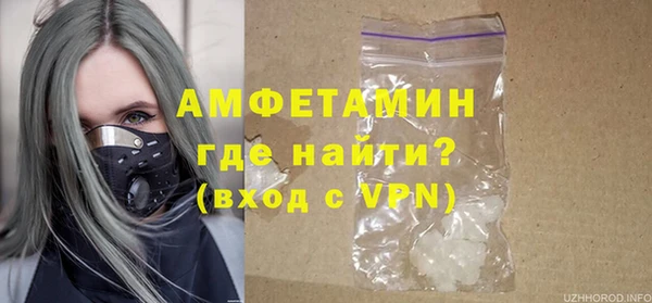 мяу мяу мука Нефтегорск