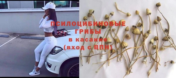 кокаин Нефтекумск