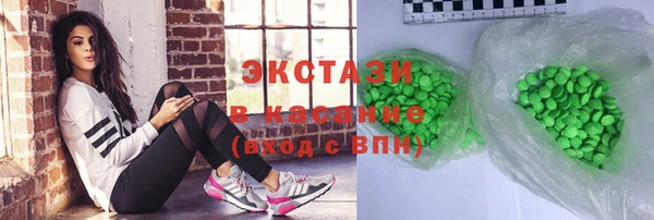 мяу мяу мука Нефтегорск