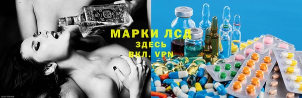 кокаин Нефтекумск