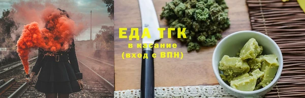 мяу мяу мука Нефтегорск