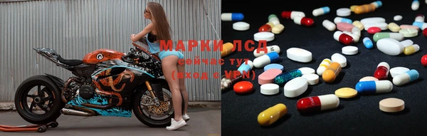 PSILOCYBIN Нея
