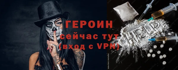 кокаин Нефтекумск