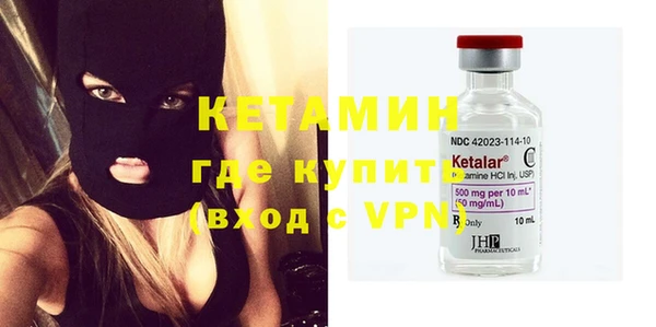 мяу мяу мука Нефтегорск
