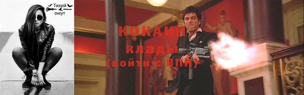 кокаин Нефтекумск