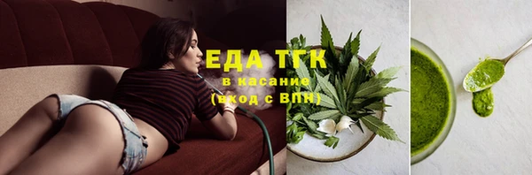 мяу мяу мука Нефтегорск
