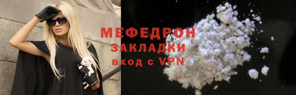 кокаин Нефтекумск