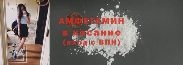 мяу мяу мука Нефтегорск