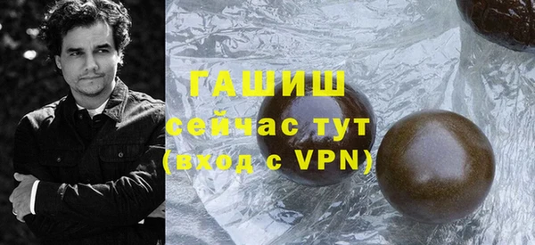 кокаин Нефтекумск