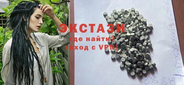 мяу мяу мука Нефтегорск