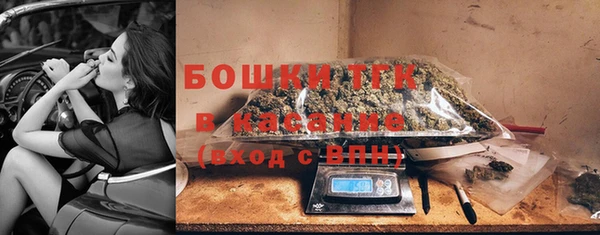 кокаин Нефтекумск