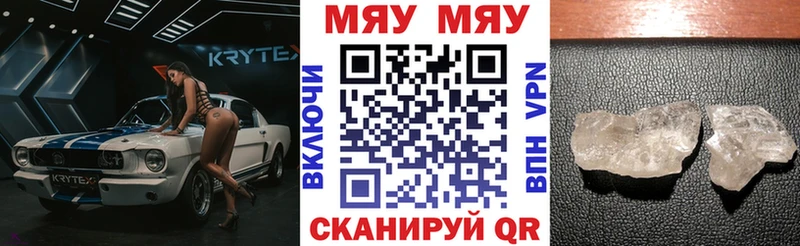 Купить где  Среднеуральск  Меф mephedrone 