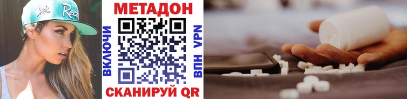 МЕТАДОН мёд Среднеуральск